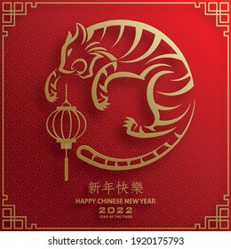 Happy Chinese New Year 2023 Year Of The Rabbit Zodiac Sign With  Flower,lantern,asian Elements Gold Paper Cut Style On Color Background.  (Translation : Happy New Year) Royalty Free SVG, Cliparts, Vectors, and