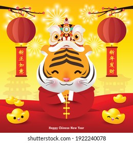 Happy Chinese new year 2022 greeting card. cute Little tiger holding Chinese gold year of the tiger zodiac, banner, brochure, calendar background vector illustration Translation: Chinese new year