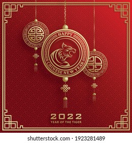 Happy chinese new year 2022, Tiger Zodiac sign, with gold paper cut art and craft style on color background for greeting card, flyers, poster (Chinese Translation : happy new year 2022, year of tiger)