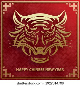 Happy chinese new year 2022, Tiger Zodiac sign, with gold paper cut art and craft style on color background for greeting card, flyers, poster (Chinese Translation : happy new year 2022, year of tiger)