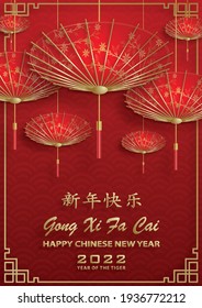 Happy chinese new year 2022, Tiger Zodiac sign, with gold paper cut art and craft style on color background for greeting card, flyers, poster (Chinese Translation : happy new year 2022, year of tiger)
