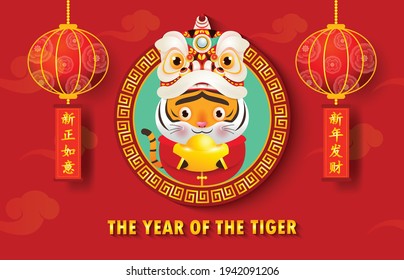 Happy Chinese new year 2022 greeting card. Little tiger holding Chinese gold year of the tiger zodiac poster, banner, brochure, calendar, Cartoon isolated background Translation: Happy New Year