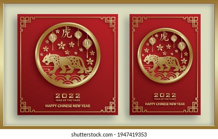 Happy chinese new year 2022, Tiger Zodiac sign, with gold paper cut art and craft style on color background for greeting card, flyers, poster (Chinese Translation : happy new year 2022, year of tiger)