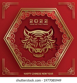 Happy chinese new year 2022, Tiger Zodiac sign, with gold paper cut art and craft style on color background for greeting card, flyers, poster (Chinese Translation : happy new year 2022, year of tiger)