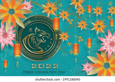 Happy chinese new year 2022, Tiger Zodiac sign, with gold paper cut art and craft style on color background for greeting card, flyers, poster (Chinese Translation : happy new year 2022, year of tiger)