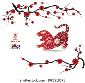 Happy Chinese new year 2022 - year of the Tiger. (Chinese translation : Happy new year)
