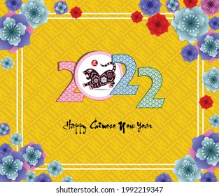 Happy Chinese new year 2022 - year of the Tiger. Lunar New Year banner design template.  (Chinese translation : tiger)
