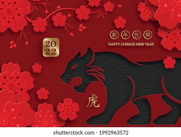 Happy chinese new year 2022, Tiger Zodiac sign, with gold paper cut art and craft style on color background for greeting card, flyers, poster (Chinese Translation : happy new year 2022, year of tiger)