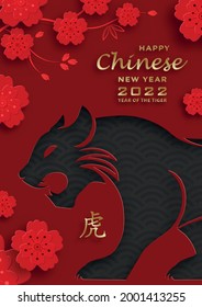 Happy chinese new year 2022, Tiger Zodiac sign, with gold paper cut art and craft style on color background for greeting card, flyers, poster (Chinese Translation : happy new year 2022, year of tiger)