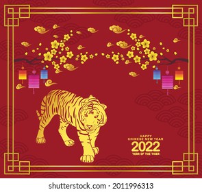 Happy Chinese new year 2022 card, blossom and lantern, Year of the tiger. Happy Chinese New Year, Year of the Tiger
