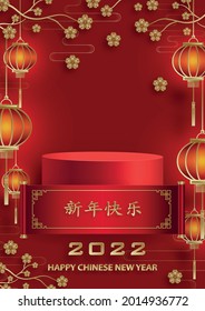 Happy chinese new year 2022, Tiger Zodiac sign, with gold paper cut art and craft style on color background for greeting card, flyers, poster (Chinese Translation : happy new year 2022, year of tiger)