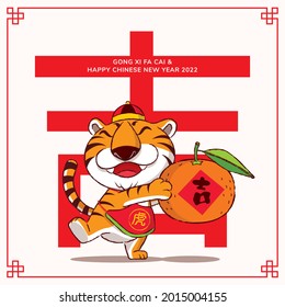 Happy Chinese New Year 2022. Cartoon cute tiger carrying big mandarin tangerine standing in front of huge lettering. Translate: Tiger, Luck