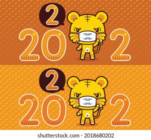 Happy Chinese new year 2022 greeting card. Cute Little Tiger Cartoon wear mask. Year of the Tiger.