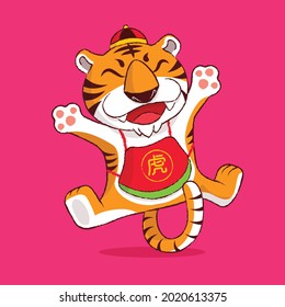 Happy Chinese New Year 2022. Cartoon happy tiger stand with long tail. Year of the tiger. Tiger zodiac of 2022