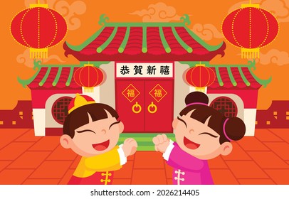 Happy Chinese New Year 2022. Kids greeting with Chinese temple. Entrance door stick with calligraphy spring couplet. Chinese New Year concept. Translation: Happy New Year, Luck