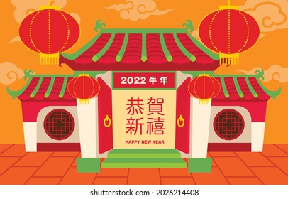 Happy Chinese New Year 2022. Flat design Chinese traditional house and eastern cloud background. Entrance door with calligraphy signage. Translation Happy New Year, Prosperity or Luck