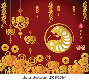 Happy Chinese new year 2022 - year of the Tiger. Lunar New Year banner design template.  (Chinese translation : Happy new year)