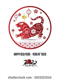 Happy Chinese new year 2022 - year of the Tiger. Lunar New Year banner design template.  (Chinese translation : Tiger)