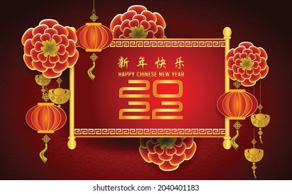 Happy Chinese new year 2022 - year of the Tiger with baby tiger cartoon (Chinese translation : Happy new year)