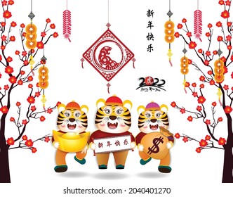 Happy Chinese new year 2022 - year of the Tiger with baby tiger cartoon (Chinese translation : Happy new year)