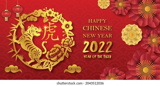 Happy chinese new year 2022, Year of the tiger with gold paper cut art style on red background (Chinese Translation : Tiger)