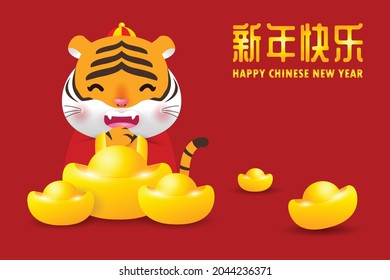 Happy Chinese new year 2022, little tiger and chinese gold ingots, the year of the tiger zodiac, cute Cartoon calendar isolated vector illustration, Translation: Happy Chinese new year