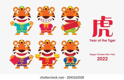 Happy Chinese New Year 2022. Cartoon Cute Tiger Set With Funny Face Wearing Traditional Chinese Costume. Year Of The Tiger. Translation: Tiger, Luck. Vector Tiger Character Set