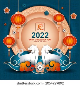 Happy Chinese new year 2022, year of the tiger with blue background 