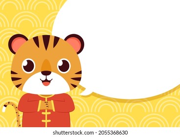 Happy Chinese new year 2022 poster. Happy Chinese new year greeting card 2022 with cute tiger. Tiger character design. free space for text.