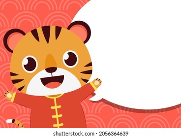 Happy Chinese new year 2022 poster. Happy Chinese new year greeting card 2022 with cute tiger. Tiger character design. free space for text.