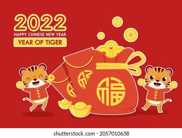 Happy Chinese new year 2022 poster. Happy Chinese new year greeting card 2022 with cute tiger. Tiger character design.