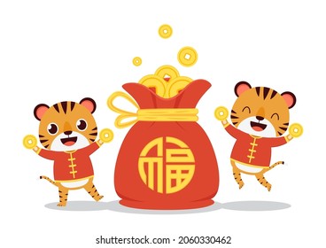 Happy Chinese new year 2022 poster. Happy Chinese new year greeting card 2022 with cute tiger. Tiger character design. Word "Fu" means - Good luck.