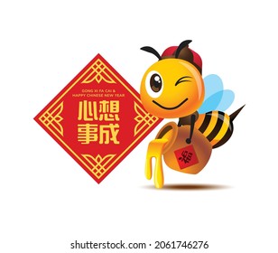 Happy Chinese New Year 2022. Cartoon cute bee wear chinese costume and carrying dripping honey pot with big spring couplet. Translate: may all your hopes be fulfilled.