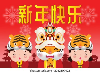 Happy Chinese new year 2022 year of the tiger zodiac design with two little kids greeting gong xi fa cai,  brochure, calendar background vector illustration design, Translation: happy new year