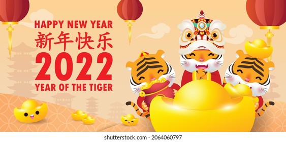 Happy chinese new year 2022 cute little tiger holding gold ingots year of the tiger zodiac,  greeting card gong xi fa cai, Cartoon isolated vector illustration, Translation chinese New Year.