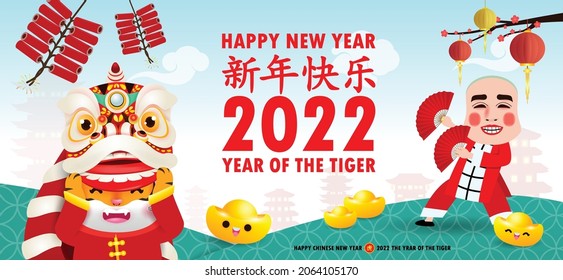 Happy chinese new year 2022 year of the tiger zodiac poster design with firecracker and lion dance man with smile mask. greeting card gong xi fa cai isolated on Background, Translation Happy New Year