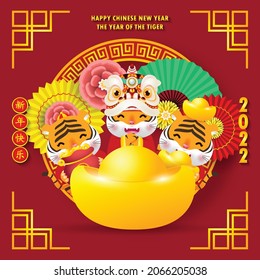 Happy chinese new year 2022 cute little tiger holding gold ingots year of the tiger zodiac,  greeting card gong xi fa cai, Cartoon isolated vector illustration, Translation chinese New Year.