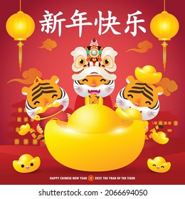 Happy chinese new year 2022 cute little tiger holding gold ingots year of the tiger zodiac,  greeting card gong xi fa cai, Cartoon isolated vector illustration, Translation chinese New Year.