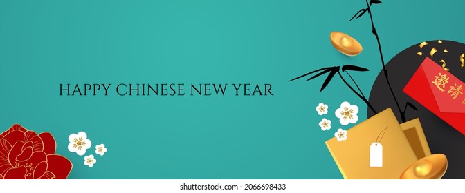 Happy Chinese New Year, 2022 the year of the Tiger. Gift boxes, bamboo, sysee ingot, greeting emvelope and cherry flowers. Chinese text means Happy Chinese New Year The year of the Tiger.