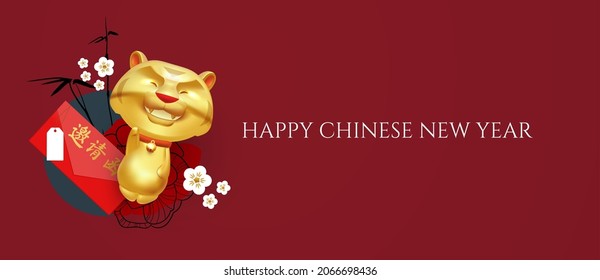 Happy Chinese New Year, 2022 the year of the Tiger. 3D design with tiger character, bamboo, greeting envelope and cherry flowers. Chinese text means Happy Chinese New Year The year of the Tiger