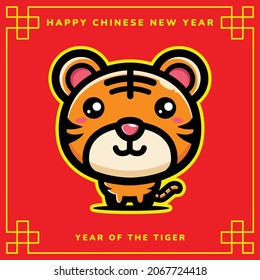 Happy Chinese New Year 2022