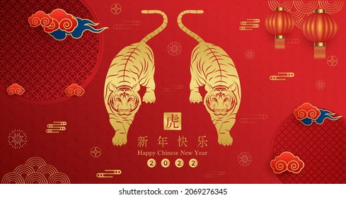 Happy Chinese new year 2022, Tiger Zodiac sign on red color background. Asian elements with craft tiger paper cut style. (Chinese Translation : happy new year 2022, year of the Tiger) Vector EPS10.