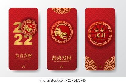 Happy chinese new year. 2022 year of tiger, zodiac horoscope hanging traditional pattern decoration for social media stories banner (text translation = happy chinese new year)