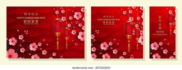 Happy chinese new year 2022, Tiger Zodiac sign, with gold paper cut art and craft style on color background for greeting card, flyers, poster (Chinese Translation : happy new year 2022, year of tiger)