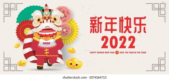 Happy Chinese new year 2022 greeting card. cute Little tiger and lion dance,gong xi fa cai, year of the tiger zodiac, banner, brochure, calendar background vector illustration Translationnew year