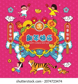 Happy Chinese New Year 2022. Chinese New Year decoration design elements, badges, labels, icons and objects collection. Translation: Happy Chinese New Year, prosperous, good luck, year of the tiger.