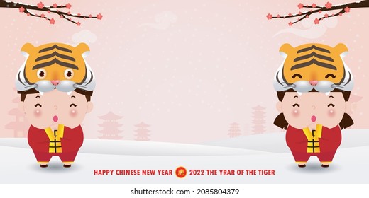 Happy Chinese new year 2022 year of the tiger zodiac design with two little kids greeting gong xi fa cai and gold ingots  brochure, calendar background vector illustration design, Translation new year