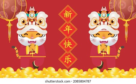 Happy Chinese new year 2022 year of the tiger zodiac design with cute two little tiger greeting gong xi fa cai,  brochure, calendar background vector illustration design, Translation: happy new year