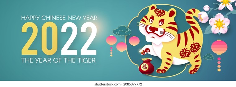 Happy Chinese New Year, 2022 the year of the Tiger.Tiger characer and flowers. Chinese text means The year of the Tiger
