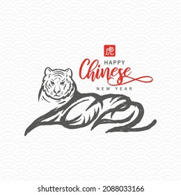 Happy Chinese New Year 2022 year of the tiger. Chinese zodiac symbol of 2022 with asian paper cut element on background design for greeting card, poster, invitation, banner